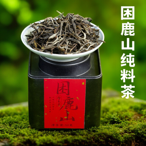 困鹿山核心产区春茶2026年生茶