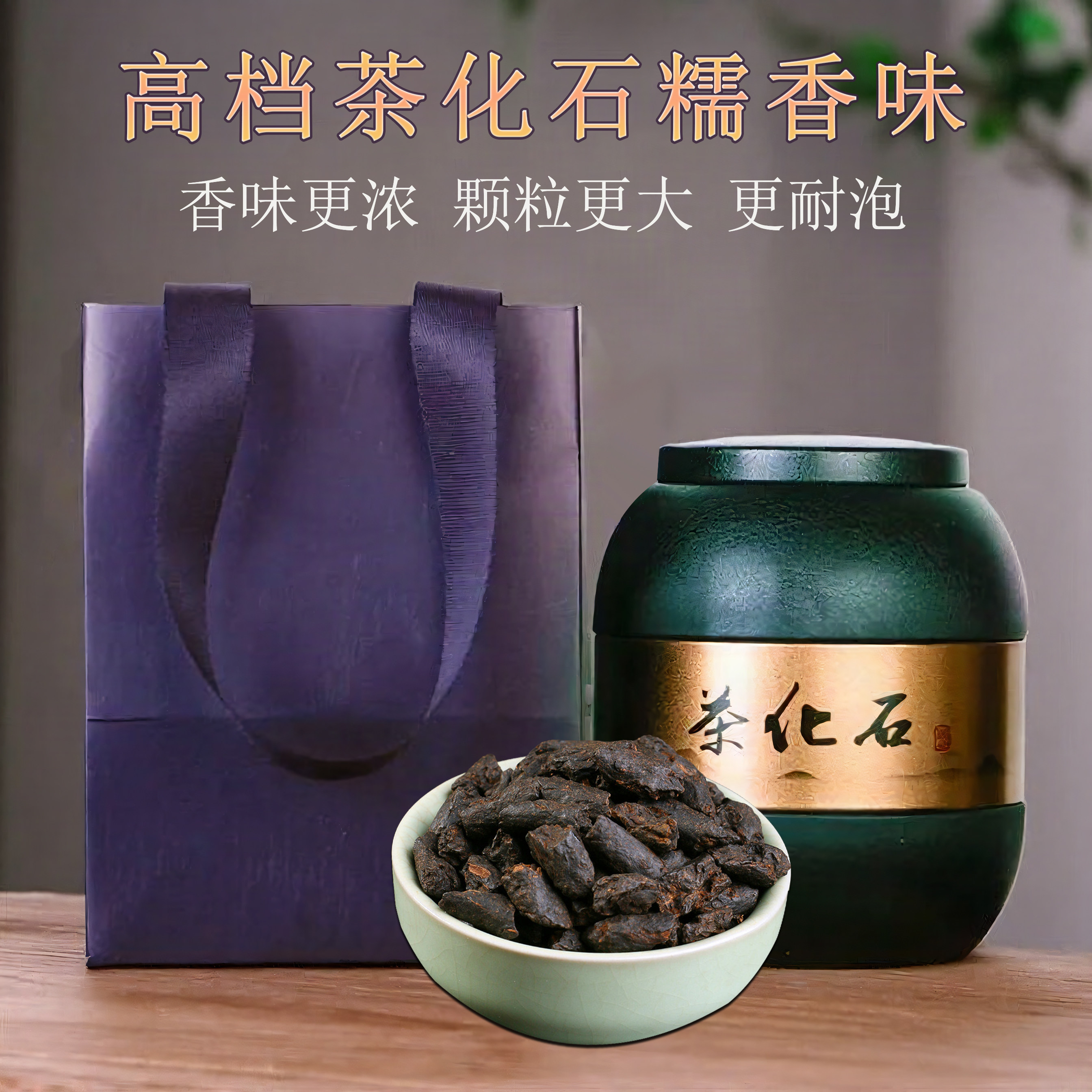 碎银子推荐普洱熟茶特级