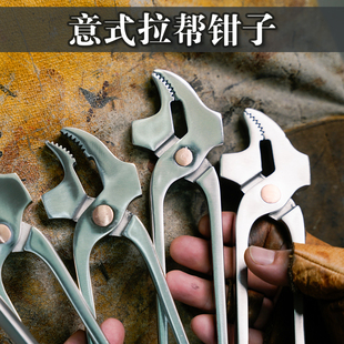 意式鸟嘴钳拉帮钳真诚手作固特异鞋材做鞋手工鞋diy材料制鞋工具