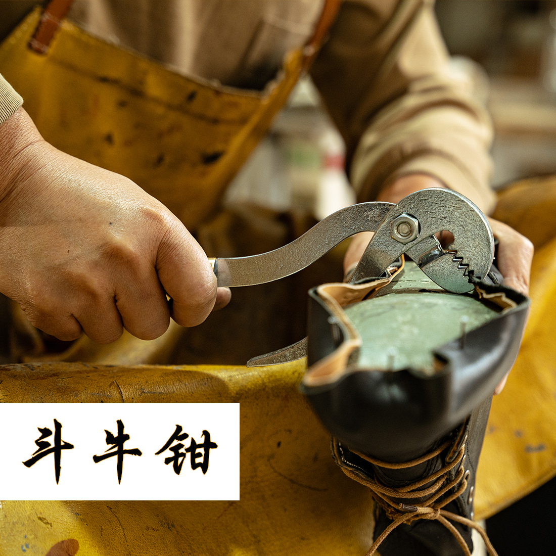 真诚手作斗牛钳异型钳拉帮钳