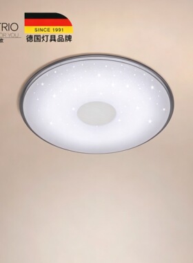 德国TRIO现代简约圆形亚克力白色led shogun客厅卧室智能吸顶灯