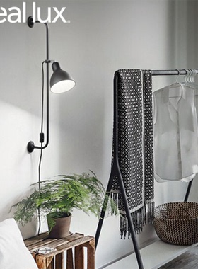 Ideallux 意大利现代风格客厅卧室个性创意SHOWER壁灯灯头可调节