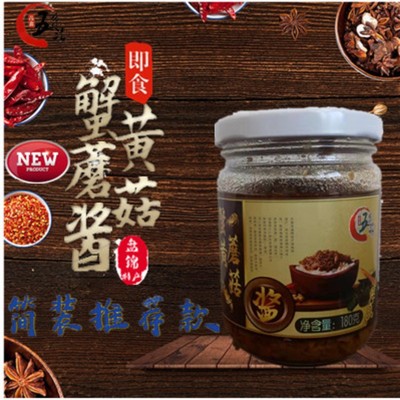 拌饭拌面盘锦特产五岔沟蟹黄蘑菇酱下饭蟹味调味酱简易装180g*3瓶