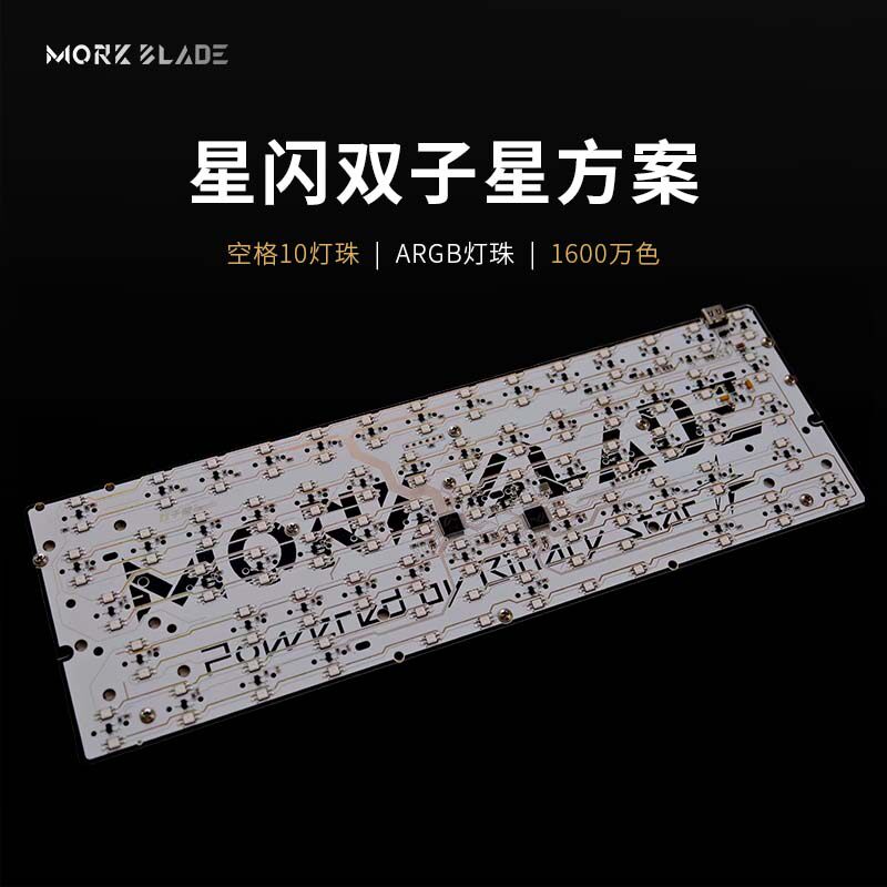 墨刃MK60EVO旗舰磁轴内胆双灯位0.001mm精度含声音包适配GH60外壳
