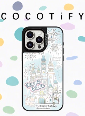 COCOTIFY联名蓝色烟花城堡适用苹果iPhone17promax手机壳16明星同款15防摔13全包12保护套MagSafe磁吸14女款