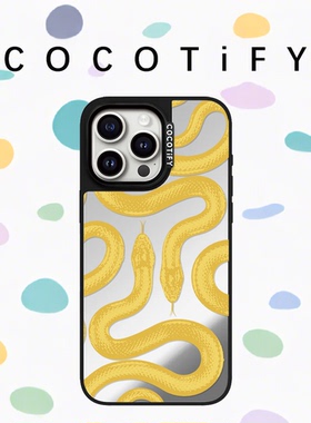 COCOTIFY联名黑色大蛇王适用适用苹果iPhone17promax手机壳16明星同款15防摔13全包12保护套MagSafe磁吸14女