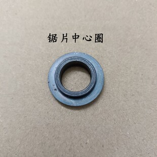 胡斯华纳K970/K1270无齿锯锯片中心变径圈切片压盘固定专用螺丝