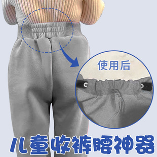 子腰大改小神器牛仔裤 儿童裤 收紧松紧防掉腰神器大了改小调节神器