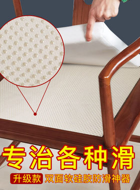 木沙发垫双面防滑垫止滑神器固定