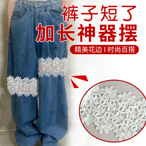 边角料