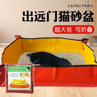 出远门猫砂盆超级大号猫砂盆耐用耐磨折叠收纳双面防水猫咪猫砂盆