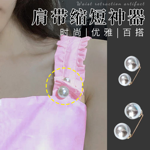 肩带调节扣吊带松紧扣衣服