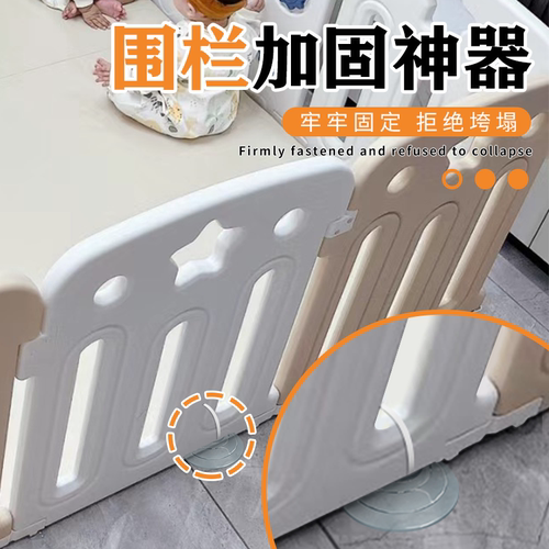 围栏固定器吸盘加固器