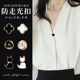 衣服裙子胸口防走光免缝神器胸针扣子隐形纽扣 高端领暗扣衬衣衬衫