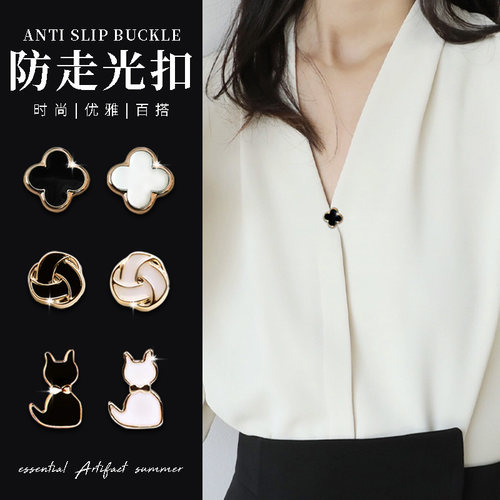 防走光免缝神器胸针扣子隐形纽扣