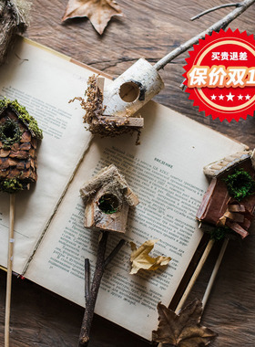 掬涵鸟窝鸟巢小房子花插地插手工艺术杂货花园装饰趣味摆件