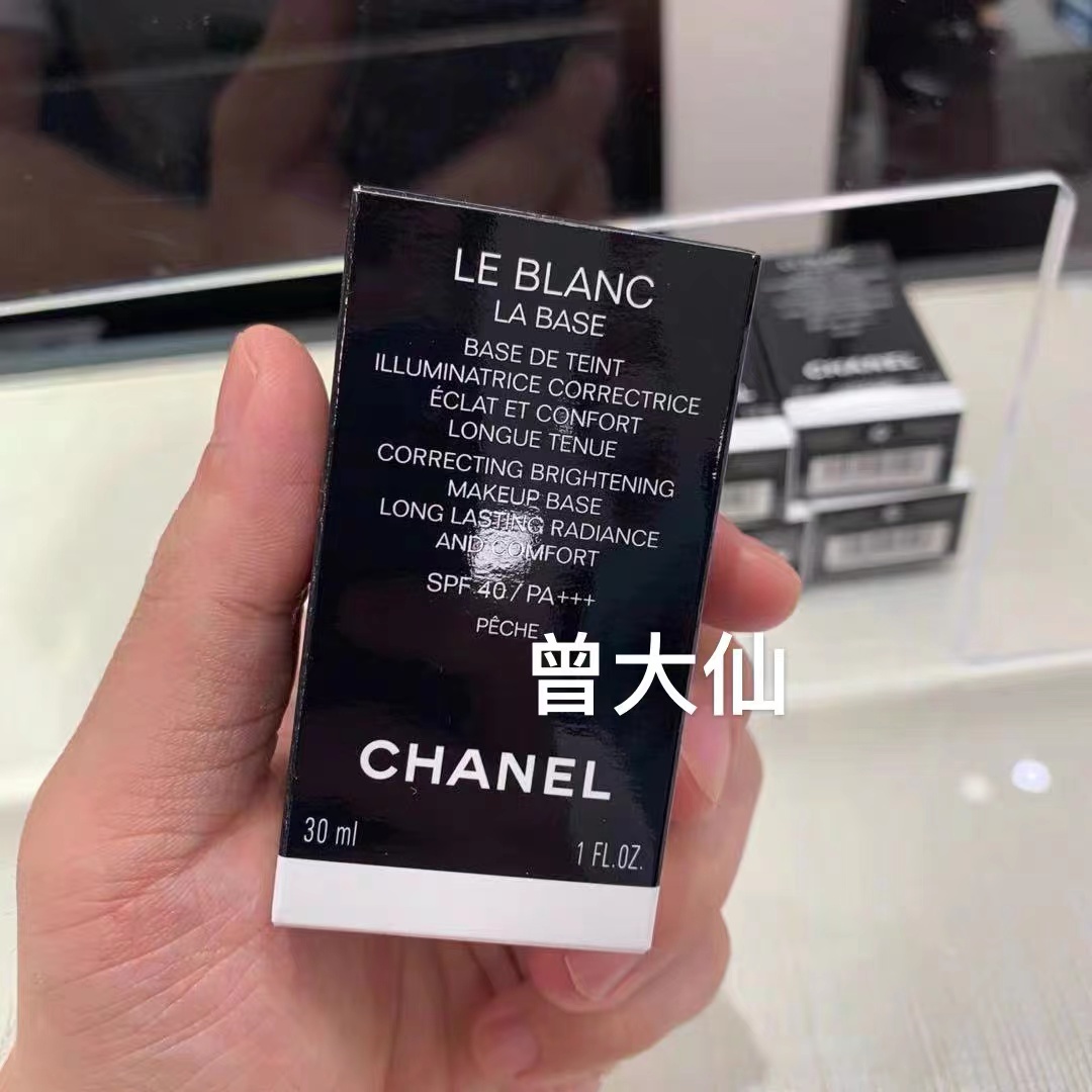 日柜 Chane/香奈儿隔离10号rose净白光采30ml妆前乳保湿提亮