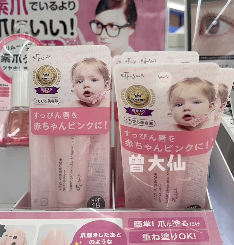 广州复刻化妆品批发市场（广州复刻化妆品）-第2张图片-潮百科