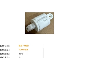 TOTO卫洗丽马桶冲水器配件阻尼器