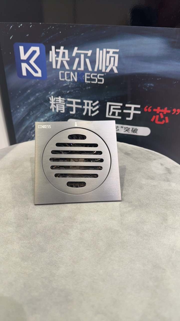 快尔顺防臭地漏卫生间不锈钢方形浴室通用下水道内芯KS3003A枪灰