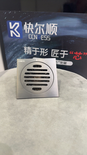 快尔顺防臭地漏卫生间不锈钢方形浴室通用下水道内芯KS3003A枪灰