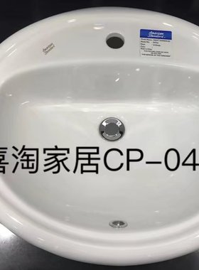 美标卫浴洁具台上盆洗脸盆CCAS0456洗脸盆台上盆
