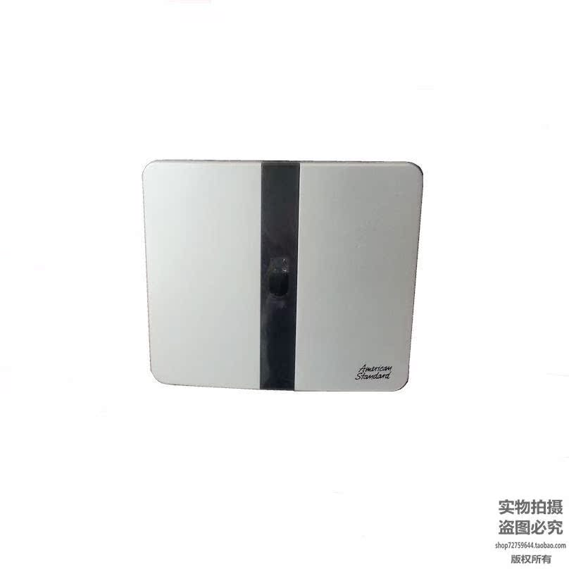 美标卫浴小便器感应器FFAS8604  FFAS8614小便斗冲洗器