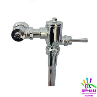 TOTO冲水阀蹲便器冲水器DC603VLR手按阀