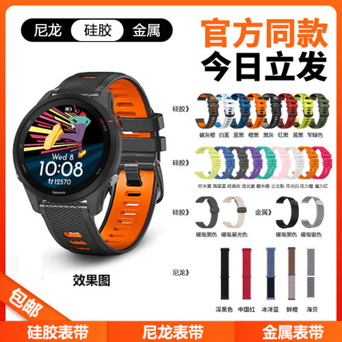 适用佳明手表22/26mm双色表带