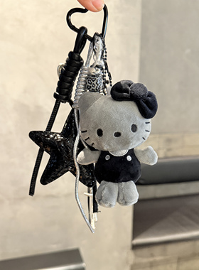 helloKitty碳黑挂件黑白高级感kt猫玩偶周年公仔包包挂饰编织串珠