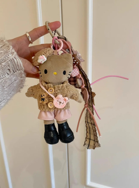 粉色kitty猫包包挂件可爱毛绒公仔玩偶钥匙扣挂饰礼物送女友闺蜜