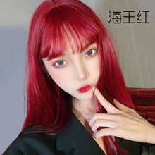2盒装 海王媚拉红染发同款发色玫瑰红绚丽红染发剂膏浅深葡萄酒红