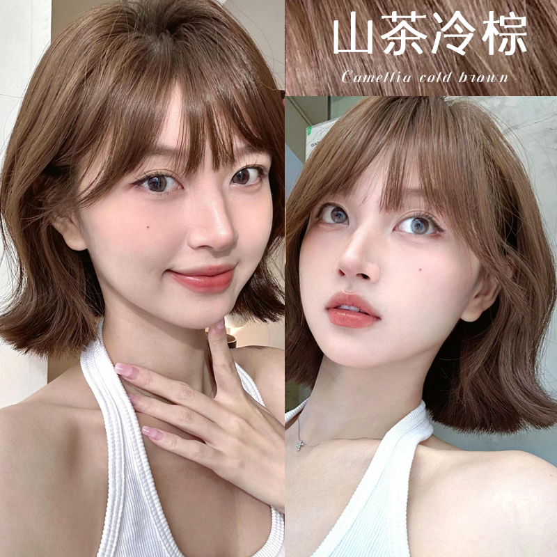 闷青色亚麻棕色红色橙色染发剂