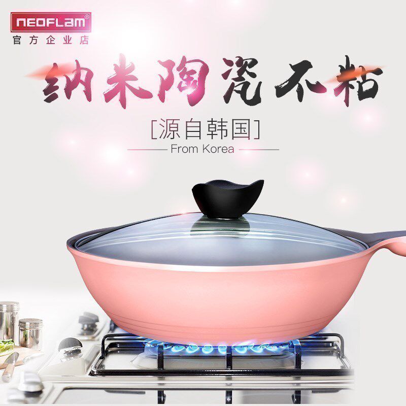 the republic of korea Neoflam ceramics Wok non-stick cookware Lampblack 30cm Frying pan Gas Electromagnetic furnace currency Cookwarein the Kitchen/Cooking utensils , Cooking utensils , Cookware/Pot/Kettle , Wok  category - from Buy2taobao.com to provide professional Taobao agent buy service