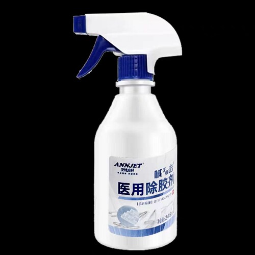 医用除胶剂安捷标签胶带去胶剂