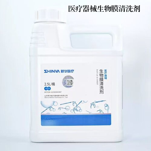 医疗器械生物膜清洗剂
