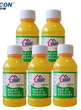 利尔康复方利凡诺皮肤清洗抗菌液