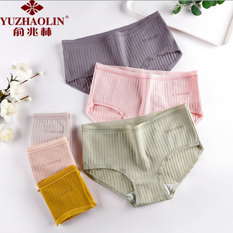 俞兆林俞兆林女士内裤抗菌纯棉中低腰轻薄全棉透气三角裤头四条装