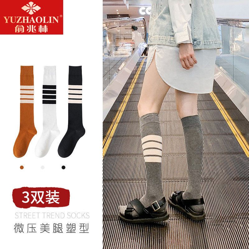 俞兆林袜子女长筒小腿袜女潮色小腿袜日系四季吸汗透气4杠中长款