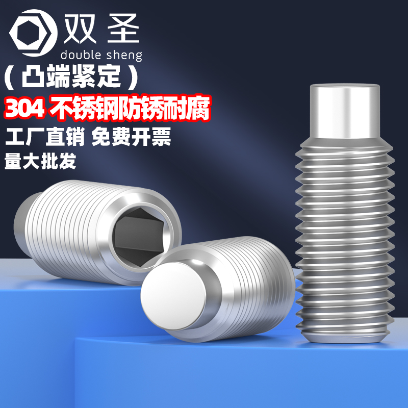 双圣304不锈钢经久耐用防腐蚀