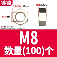 Никелированный M8 (100 штук)