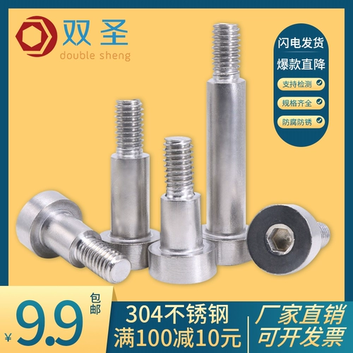 304 Внутренняя шестиугональная шестинальная шестигранная шестигранная винтовая шахта плеча плеча и плечо высокий уровень