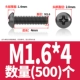 M1.6*4 (500)