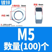 Оцинкованный M5 (100)