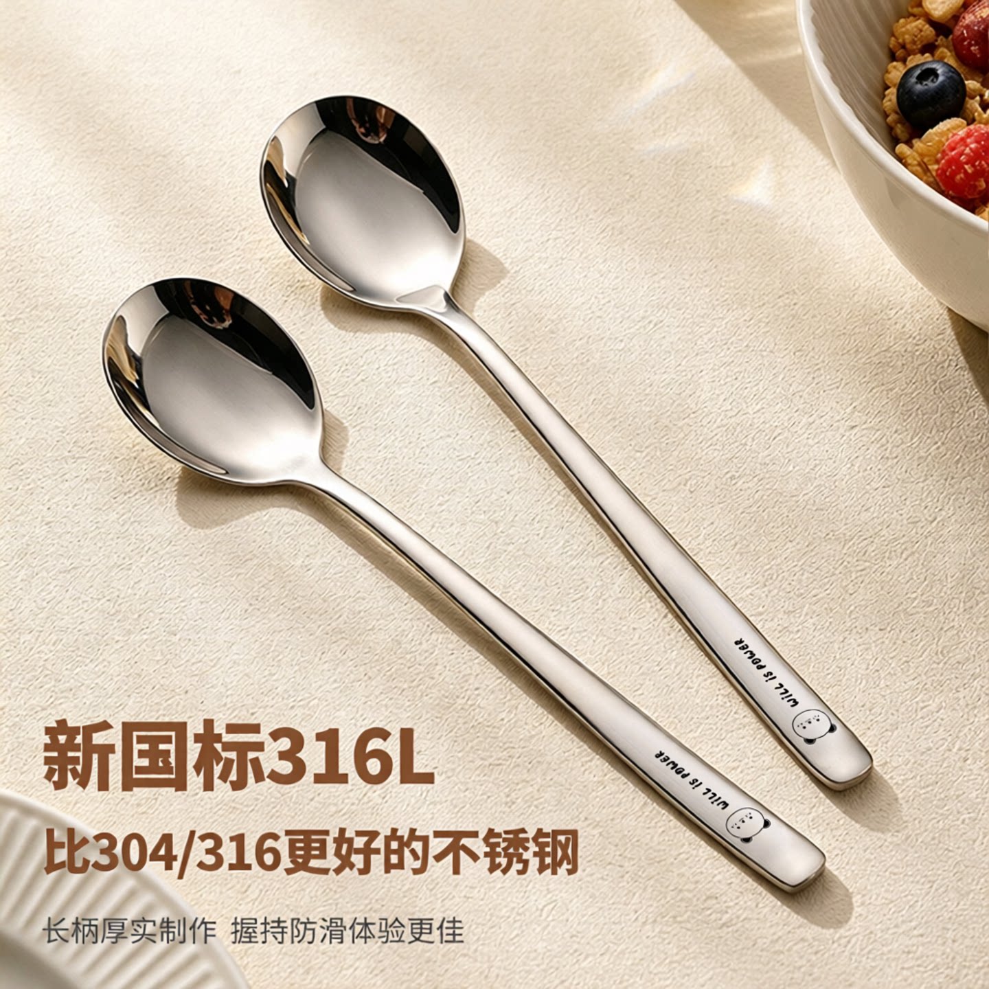【甄选材质】316L不锈钢勺子家用图片