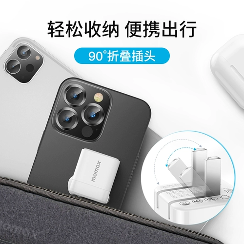 Apple, совместимый iPhone15 Pro с зарядкой, зарядное устройство, мобильный телефон, планшетный универсальный складной комплект, iphone, 13x, x12, 12plus