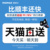 [Tmall Next Day Delivery] Tmall Direct Delivery♥ Times Faster