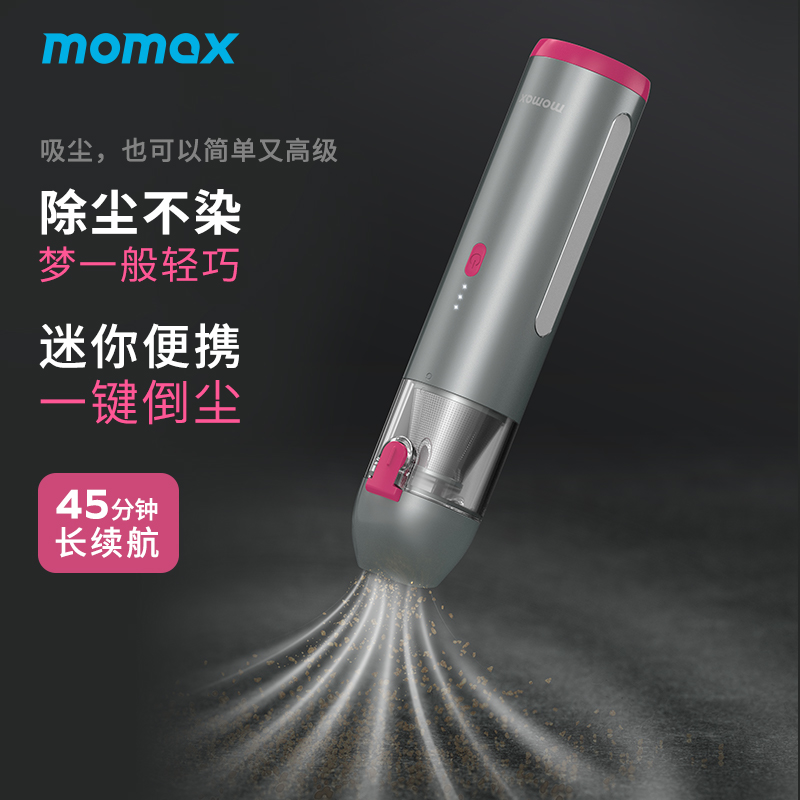 MOMAX摩米士无线迷你吸尘器大功率吸力强家车两用小型手持长续航