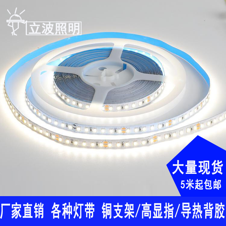 客厅吊顶暗槽柜台装修led灯带