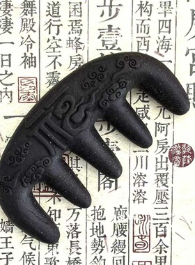 【曜香】天然草本手工合香梳按摩梳子发梳天然合香梳中药梳